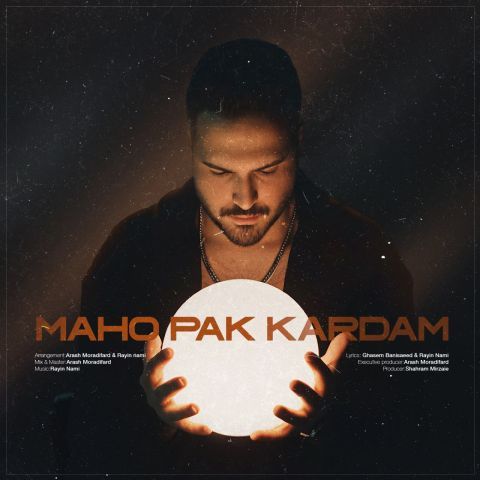 دانلود آهنگ رایین نامی به نام ماهو پاک کردم